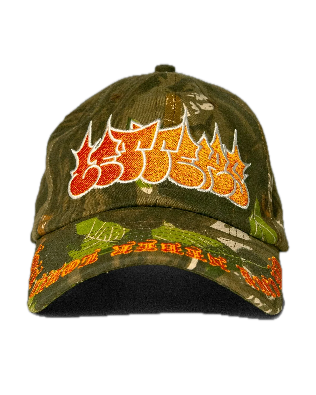 Padre Camo